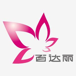 上海百达丽医疗美容门诊部