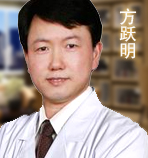 方跃明