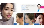 雅美整形，全新俏佳人无痕美鼻